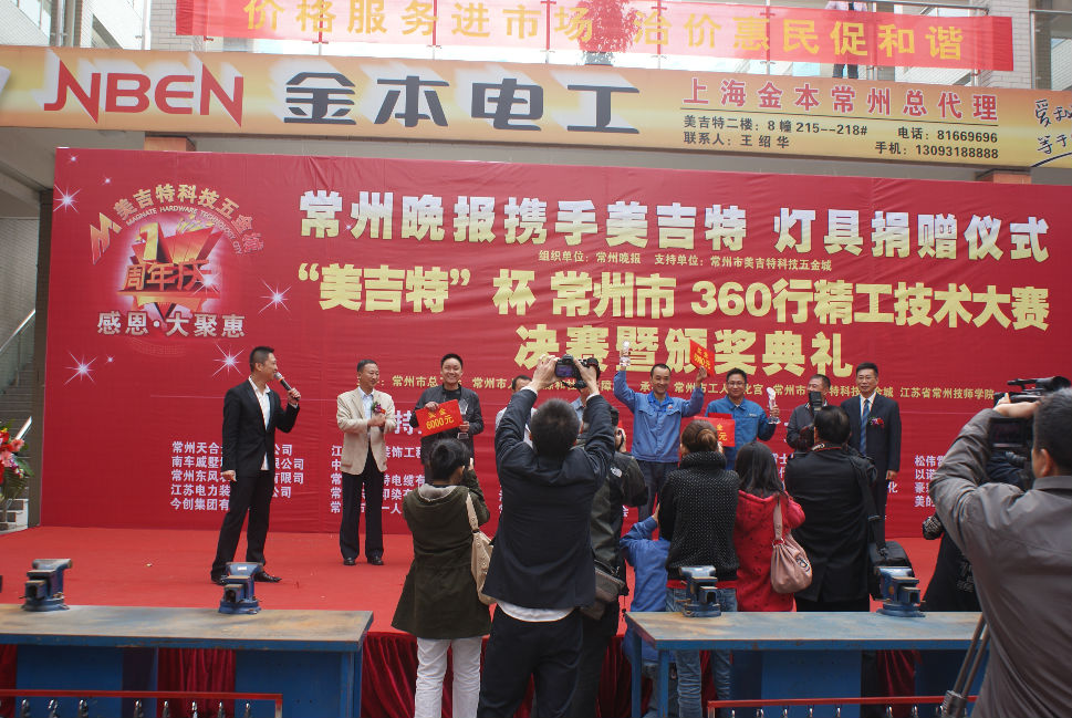 DSC08580.JPG